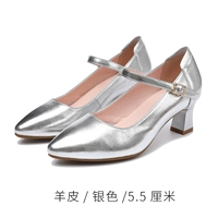 Серебро/5,5 см