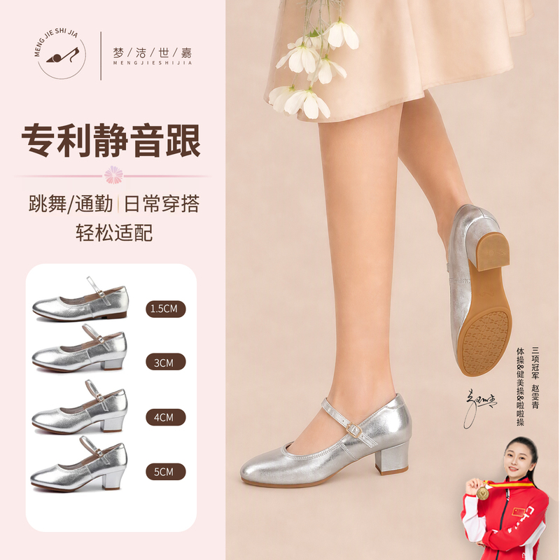 Genuine Leather Silver New Style Square Dance Special Dance Shoes Soft Sole Women's Shoes Leather Shoes Single Shoes Dance Women's Shoes Genuine Leather Silver New Style Square Dance Special Dance Shoes Soft Sole Women's Shoes Leather Shoes Single Shoes Dance Women's Shoes