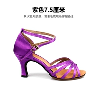 Фиолетовый 7,5 см