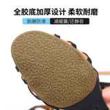 梦洁世嘉 Танцующие сандалии, летние туфли, мягкая подошва