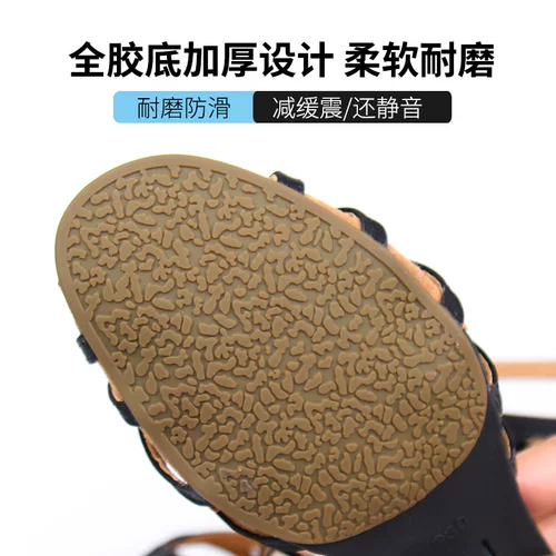 梦洁世嘉 Танцующие сандалии, летние туфли, мягкая подошва