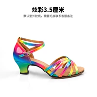 Красочный 3,5 см