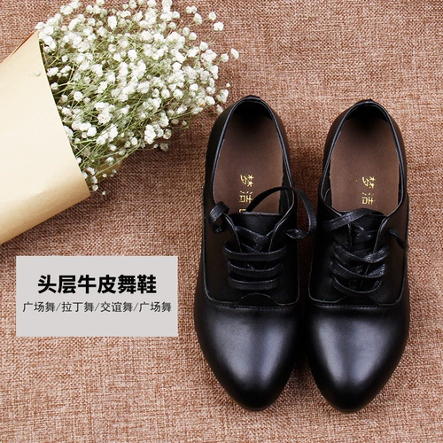 Туфли, танцующая обувь, из натуральной кожи, мягкая подошва