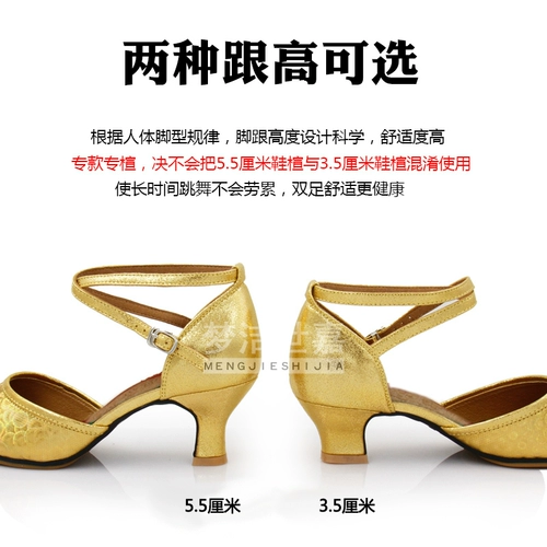 Золотая обувь, танцующие туфли, мягкая подошва