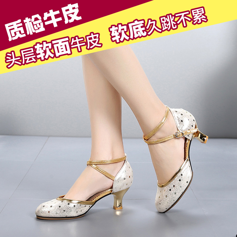 Real Leather Latin Dance Shoes Lady High Heel Soft Bottom Square Dance Shoes Dance Shoes Dance Shoes Summer Shoes Dance Shoes Women's Shoes Summer