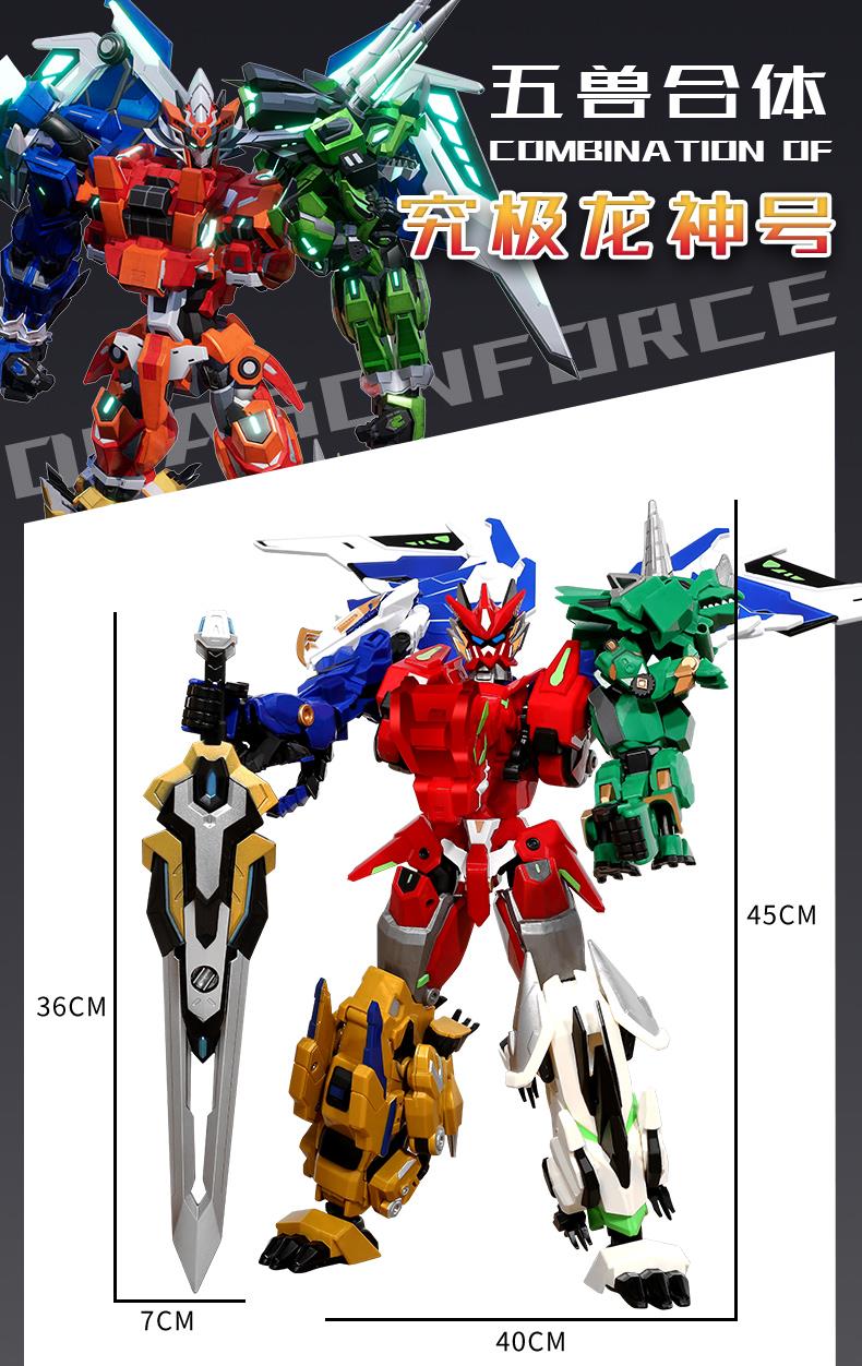 正版钢铁飞龙2奥特曼合体变形恐龙玩具暴龙金刚机器人男孩子儿童4