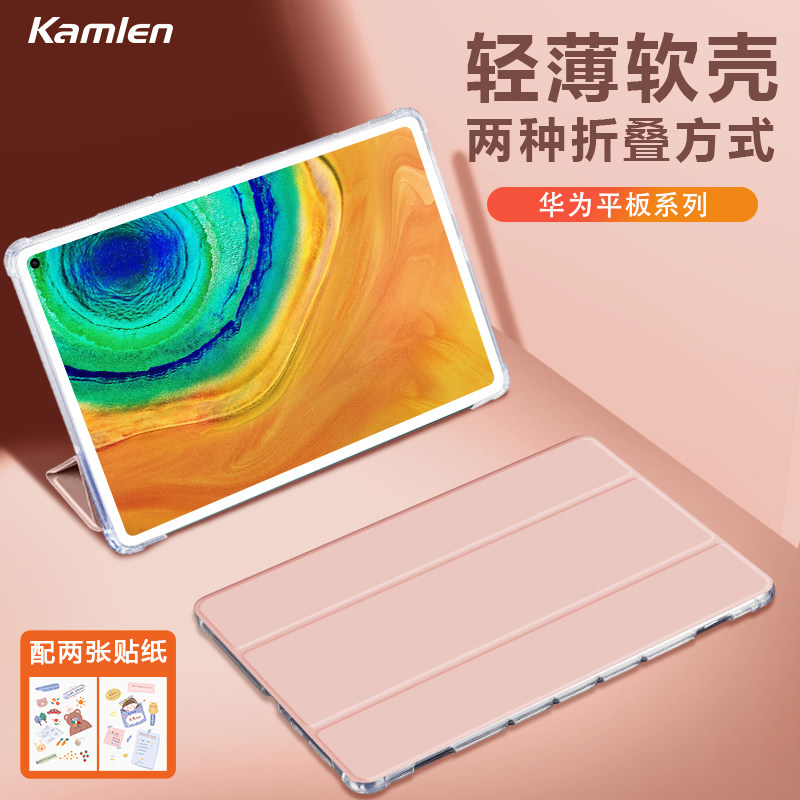 DIY] Huawei flat matepad11 protective sleeve airbag section m6 glory v6 leather cover anti-fall housing matepad pro10 8-inch 5G cute all-bag silicone gel