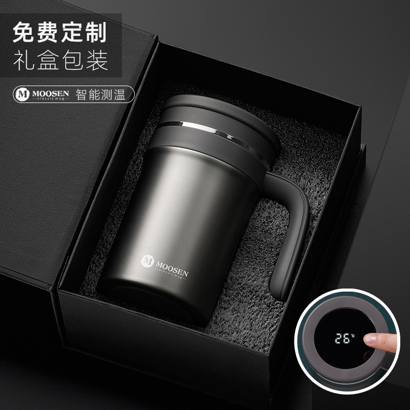 German smart thermos cup high-end men's custom lettering logo business water Cup dad Tea Cup father Cup