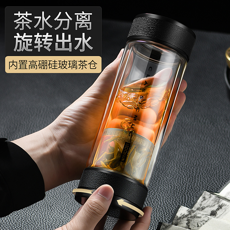 German Muchen Tea Separated Double Glass Men High-end Breeding Tea Cup Transparent and Portable Cup