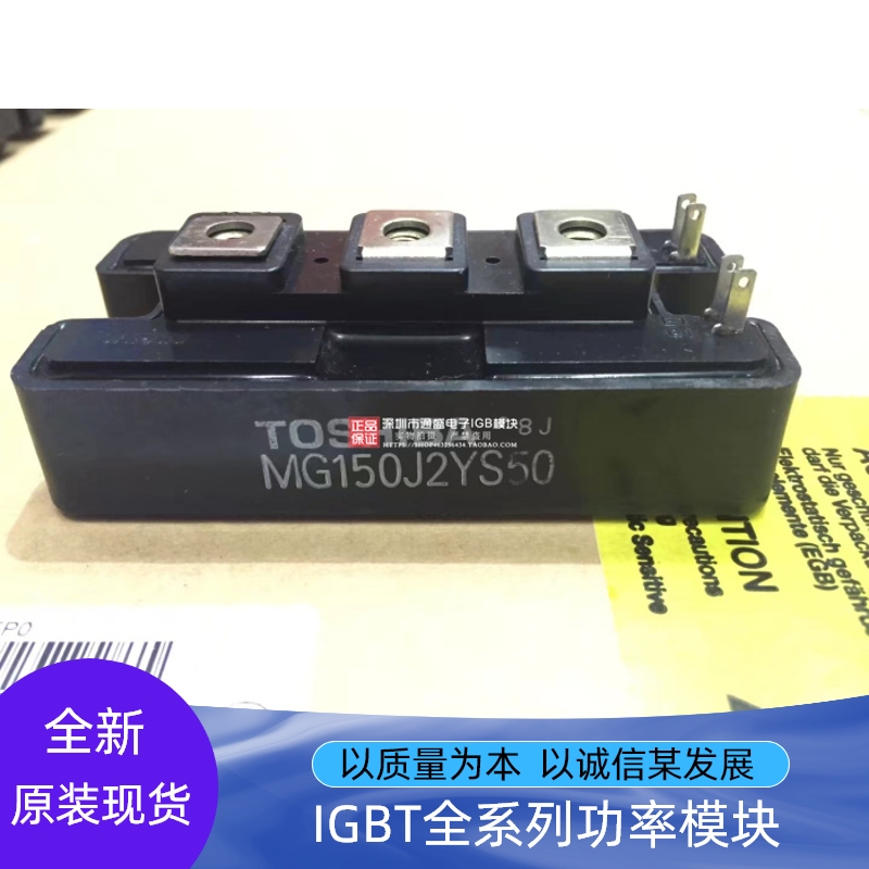 Mg150J2Ys1 Mg200J2Ys1 Mg50/75/100/300J2Ys1 Toshiba Igbt Module Power