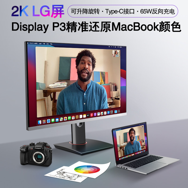 27 inch 2k144hz monitor 10bit wide color gamut video clip retouch gaming computer screen Type-c