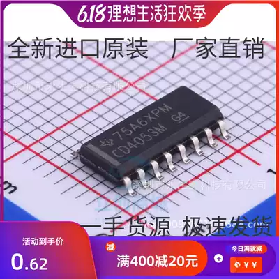 Original CD4011BM96 SOIC-14 CMOS quad 2 input NAND gate chip logic chip