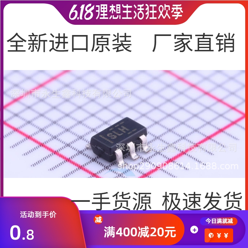New TLV70233PDBVR screen printing SLH 300mA low dropout regulator IC chip SOT23-5