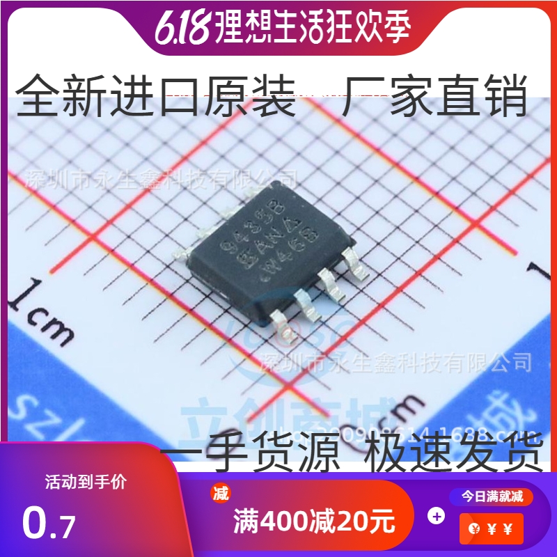 Original) SI4435DDY-T1-GE3 SI4435DDY SI4435 SOP8 Transistor IC chip
