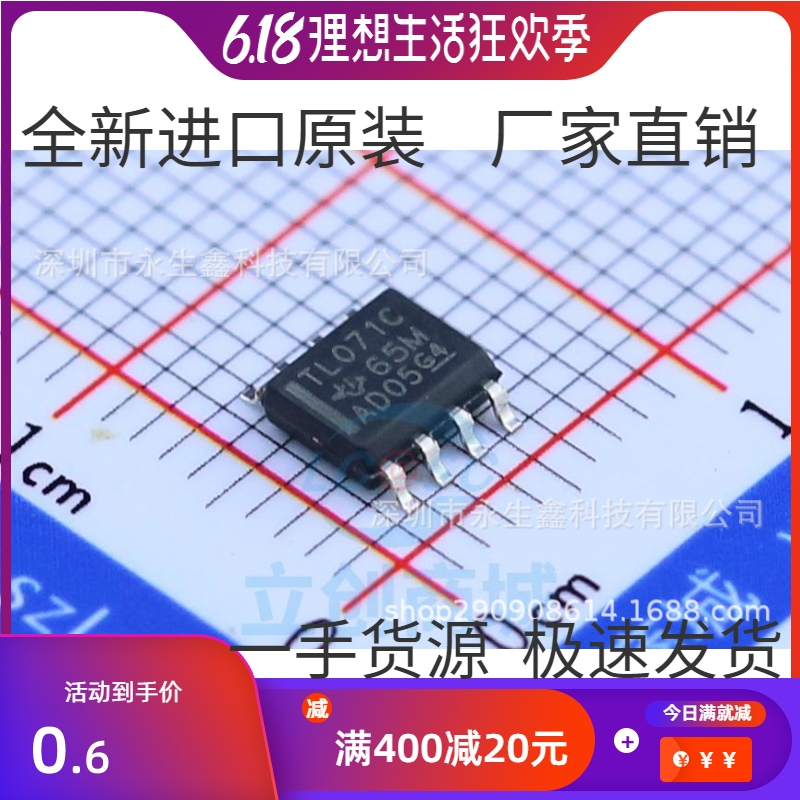 New original TL071CDR TL071CDR TL071 TL071C SOP8 SOP8 amplifier chip can be shot straight