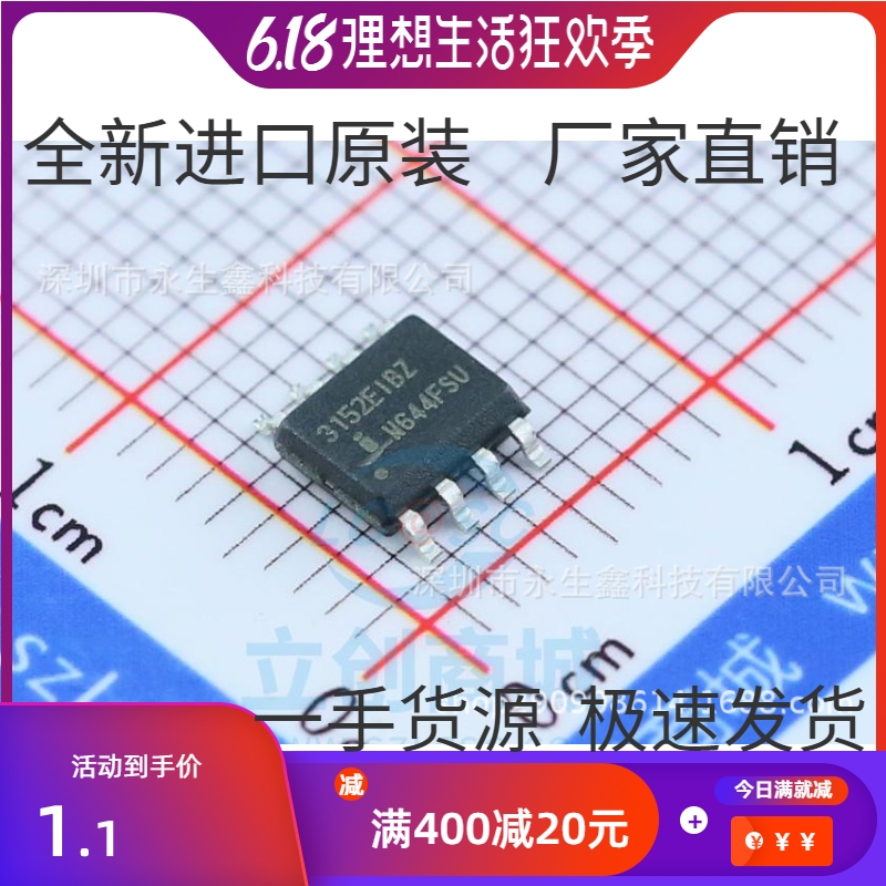 Original fit patch ISL3152EIBZ-T SOIC-8 SOIC-8 RS-485 RS-422 chip