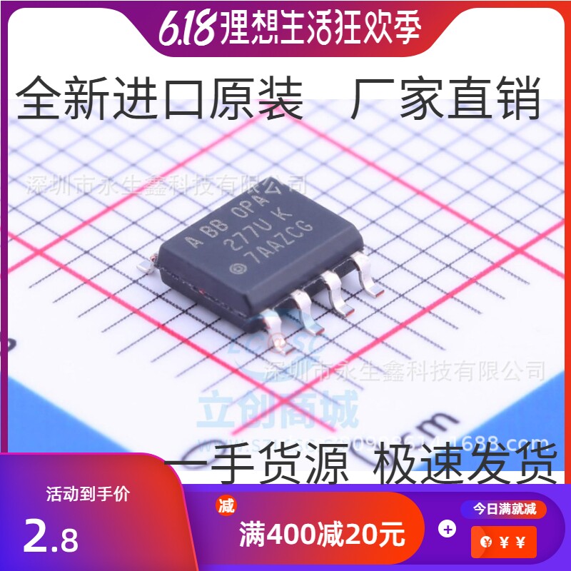 OPA277UA High-precision Operational Amplifier OPA277U OPA277 Chip SOP8 IC
