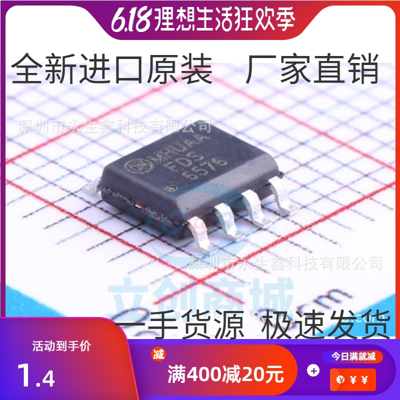 Original Fairchild SMD Field Effect Transistor FDS6576 20V 11A 14mR SO-8 P-channel MOS transistor - Taobao