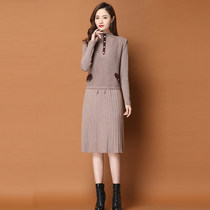 Two suit knitted one-piece dress with dress 2022 autumn and winter new matching coat with velvety thickened slapped undercoat dress