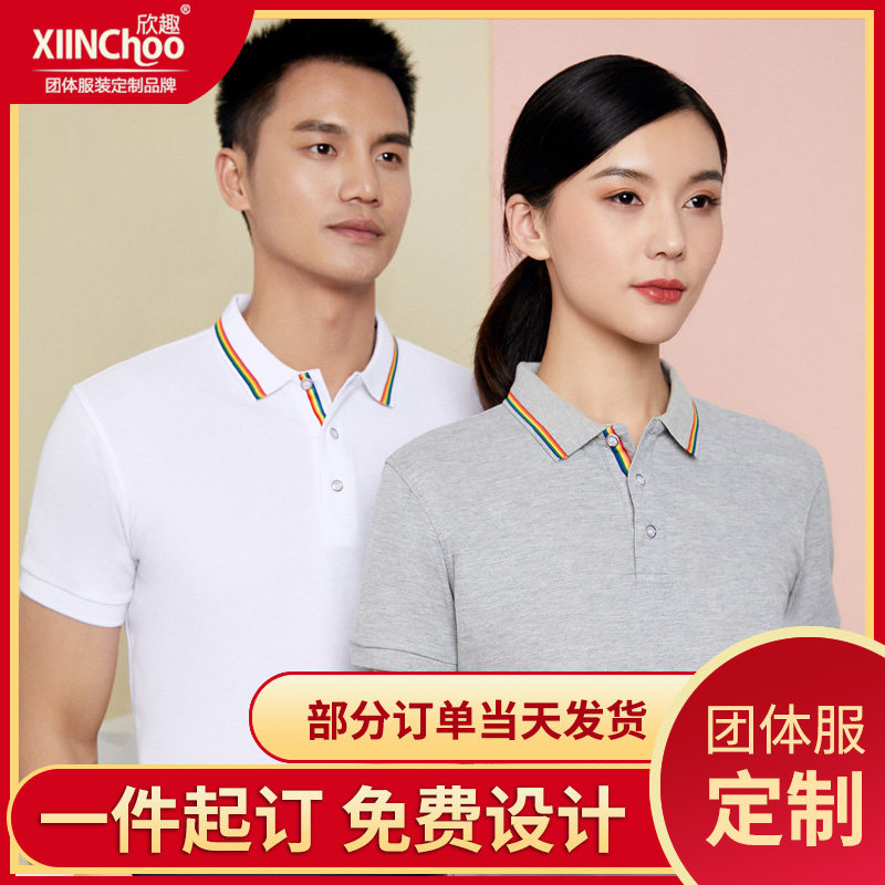 Summer workwear Custom short sleeves Turnover Polo Steam Repair Work Clothes Hotel Workshop Workwear T-shirt Print Logo