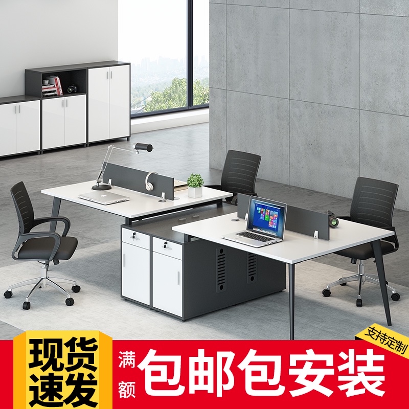 Screen desk simple modern staff office desk and chair combination 4 four-person staff furniture 6-person work place