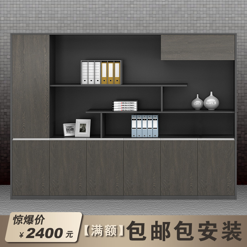 Filing Cabinet Information Cabinet Office Archives Cabinet Office Storage Containing Cabinet Wooden Bookcase Bookshelf Glass Door