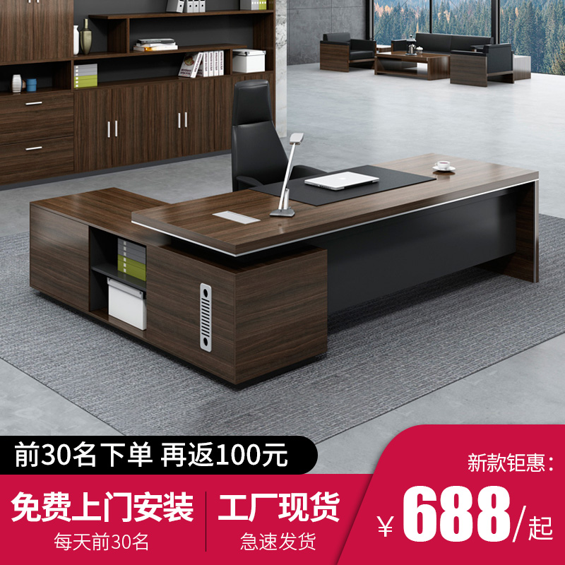 Boss Table Minimalist Modern Single Desk Chair Combination Big Bandae Manager Desk Desk Office Furniture