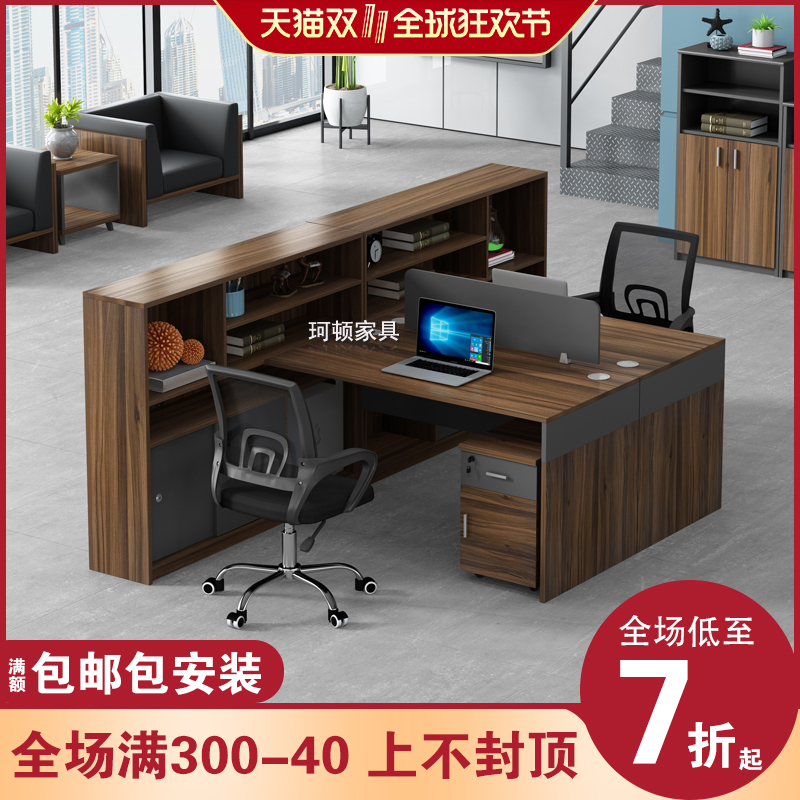 Office Finance staff office desk and chair card seat screen card cut office furniture combined