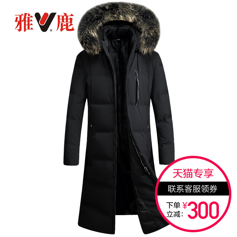 Blouson homme YALOO   - Ref 3121976 Image 1