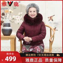 Yose middle-aged and elderly moms plums womens mid-grandma dress 2021 new old lady warm winter dress cotton clothes