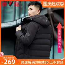 Yalu down jacket mens short model 2021 new mens winter explosion black coat mens winter fashion fashion brand