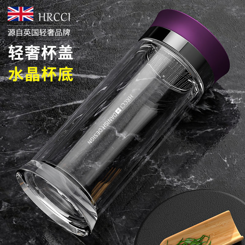 HRCCI Double heat insulation glass cup tea cup men's water cup portable glass tea cup ladies tea tea cup