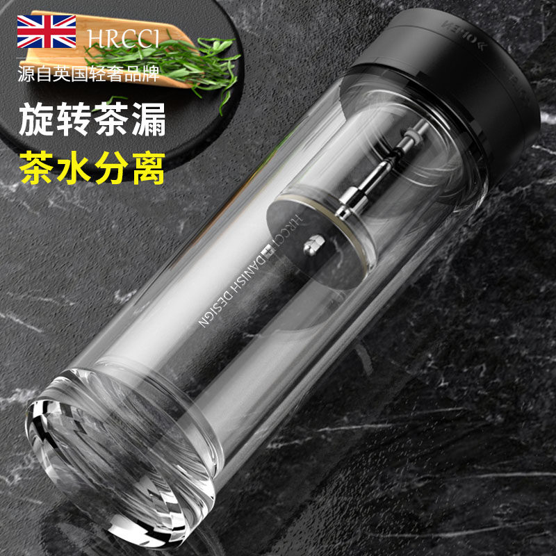 HRCCI tea water separation cup double-layer glass tea cup personal special water cup portable men's high-end cup