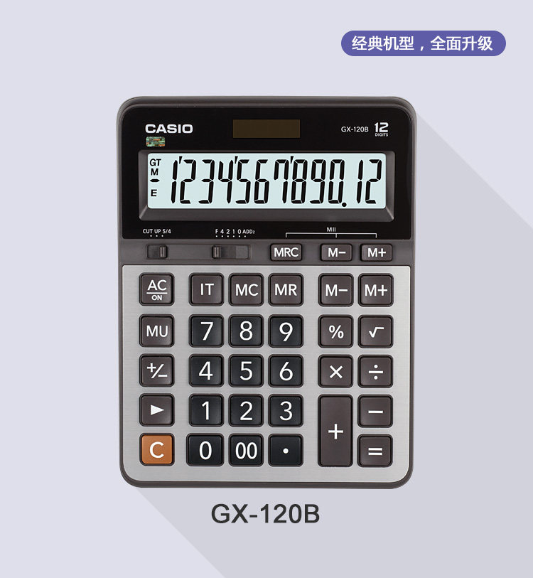 CASIO CASIOGX-120B Business Office Finance Big Number Calculator