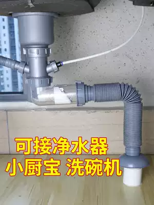 Submarine kitchen sink Single sink Sink Sink Sewer deodorant sewer pipe Drain pipe accessories
