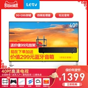 LeTV TV X40C 40 inch HD mạng wifi thông minh màn hình phẳng LCD siêu TV X43PRO 4K