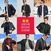 券后99元包邮 多款可选