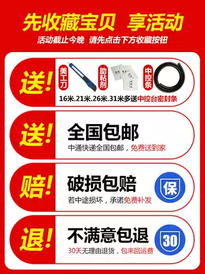 Car sealing strip soundproof strip Universal hood engine door rubber strip dustproof water modification decoration supplies