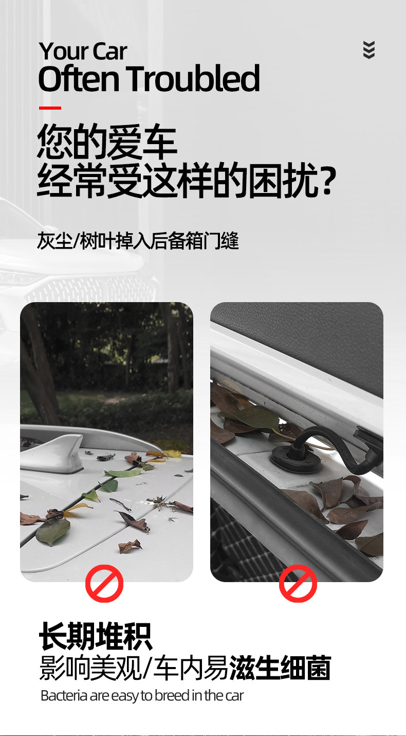 Car trunk lid roof edge gap sealing strip SUV special MPV trunk dustproof and waterproof rubber strip