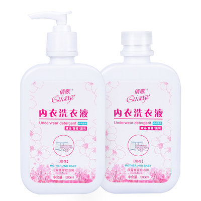 【俏歌】内裤洗液抑菌洗衣液500*5瓶