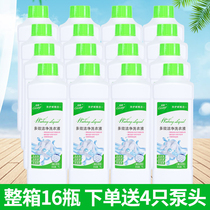Playful ultra-concentrated multi-effect laundry detergent 1kg * 16 bottle lavender to stain scented lasting machine hand wash mesh red suit