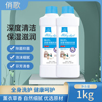 Playful Condensed Bacteriostatic Laundry Detergent 1kg * 4 Bottled Lavender Clothing Disinfection Clean To Stains Lingerie Family