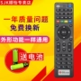 Trình phát mạng China Unicom Skyworth Bộ hộp điều khiển từ xa E8205 E900 E910 E950 - Trình phát TV thông minh củ phát wifi maxis
