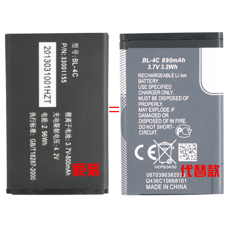 Konka 3D smart LED TV remote control voice touch screen KK-YC201 KK-Y352 RY01AT battery