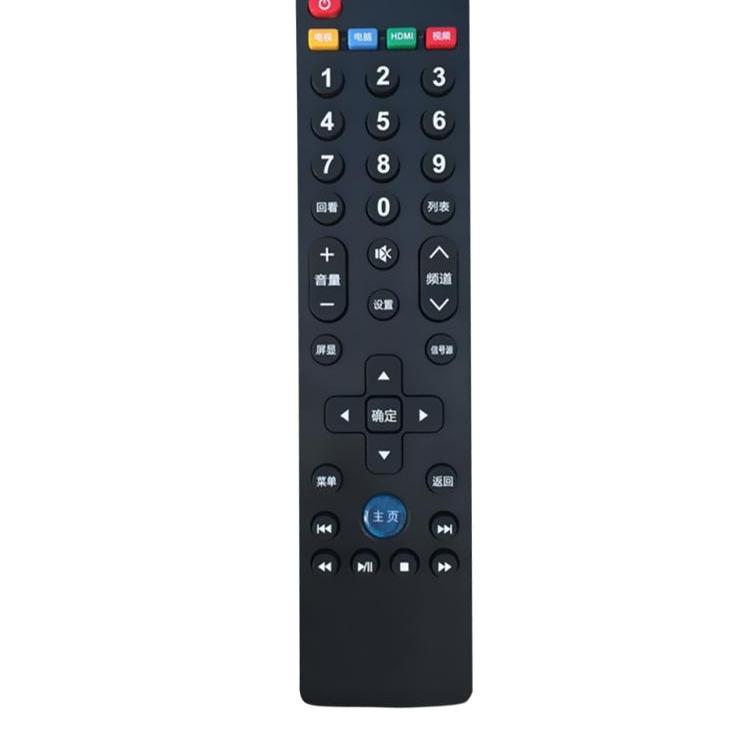 Điều khiển từ xa TV SJK chính hãng hoàn toàn mới cho LeTV 39 nút TV super X3 X60 / X50 / S50 / S40 MAX70 model phổ biến Letv - TV smart tivi samsung 4k 55 inch ua55