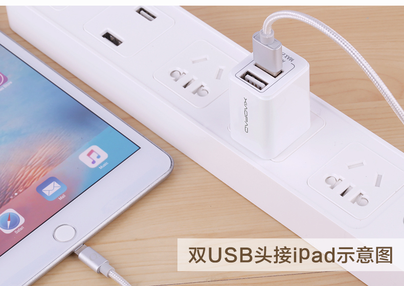 chargeur XIAOPAD pour téléphones APPLE APPLE IPHONE6 - Ref 1292418 Image 23