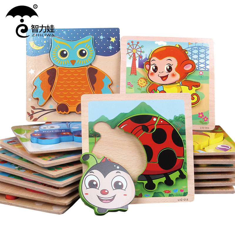 Child Pintu Puzzle Boy Wood Solid Early Teach Early Childhood Puzzle Girl Wisdom Development Toy 1-1-2-3 years old