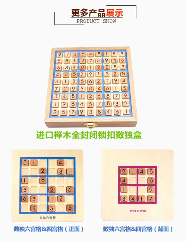 Trò chơi Sudoku cờ vua trẻ em Jiugongge tập trung tư duy logic đào tạo hội đồng trò chơi câu đố lớp học đồ chơi cha mẹ-con - Trò chơi cờ vua / máy tính để bàn cho trẻ em