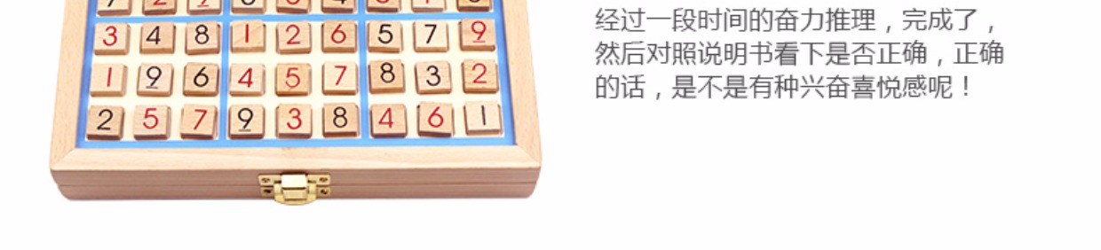 Trò chơi Sudoku cờ vua trẻ em Jiugongge tập trung tư duy logic đào tạo hội đồng trò chơi câu đố lớp học đồ chơi cha mẹ-con - Trò chơi cờ vua / máy tính để bàn cho trẻ em tro choi bac si