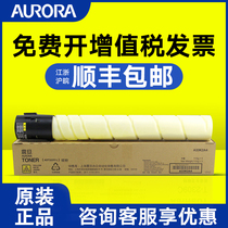 Original Aurora ADT223Y-L yellow toner ADC 223 223S 283 toner cartridge low capacity